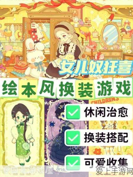 黑神话悟空，拨些泥丸十一难成就通关秘籍