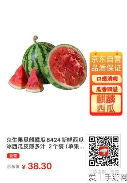 云裳羽衣2-8关卡通关攻略，解锁完美剧情搭配秘籍
