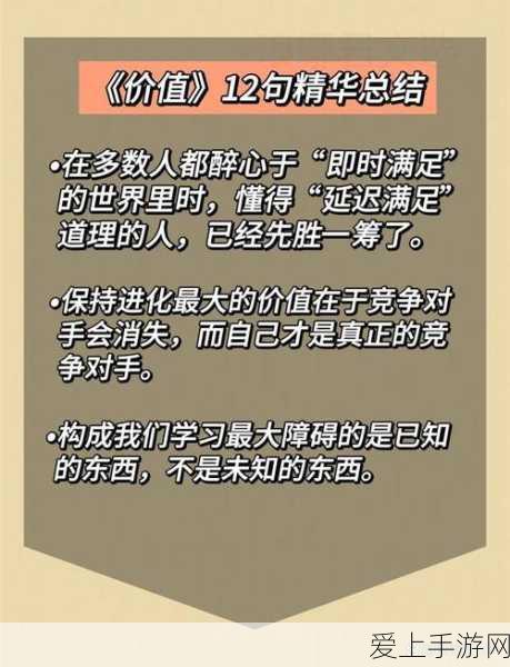 梦幻西游，揭秘摇钱树种植的高效技巧与丰收秘籍