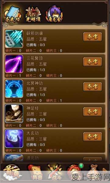 烟雨江湖全支线任务攻略，解锁隐藏剧情与绝世秘籍