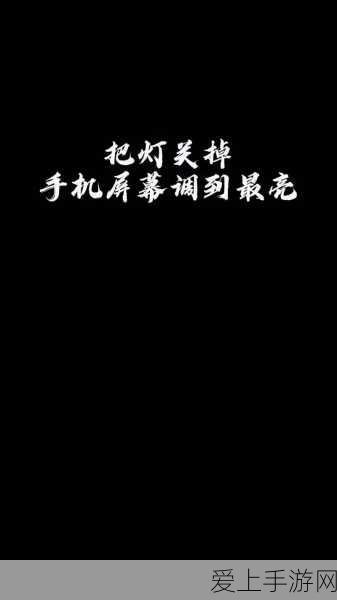 射雕手游深度攻略，解锁春院夜雨成就秘籍