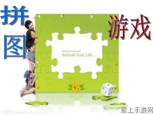 原神轻策庄秘境揭秘，三碎片解锁全攻略，探索古老遗迹的终极奥义