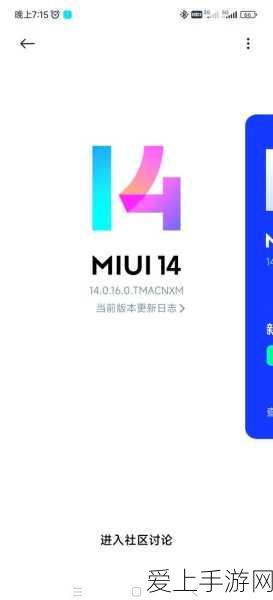 崩坏星穹铁道神秘仪式通关秘籍大揭秘