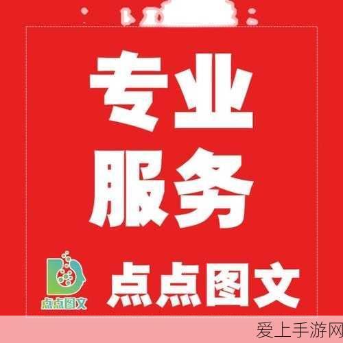 天谕手游顶尖攻略，SSR辅助英灵高效培养全解析