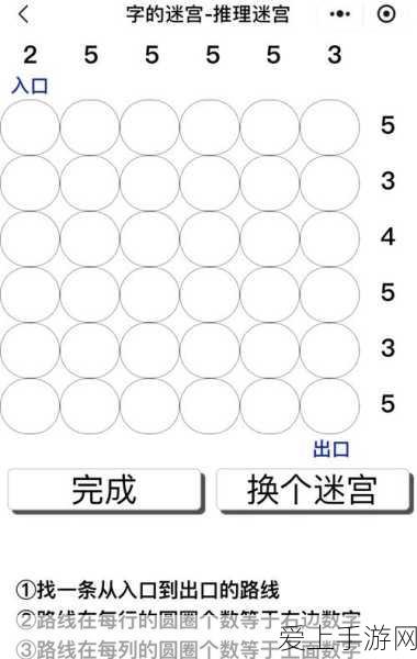 和平精英国际服深度攻略，解锁全球竞技新体验