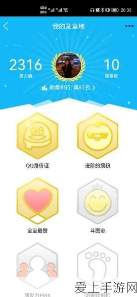 手游界新战况，智界R7力压特斯拉ModelY设计灵感？余承东点评引热议