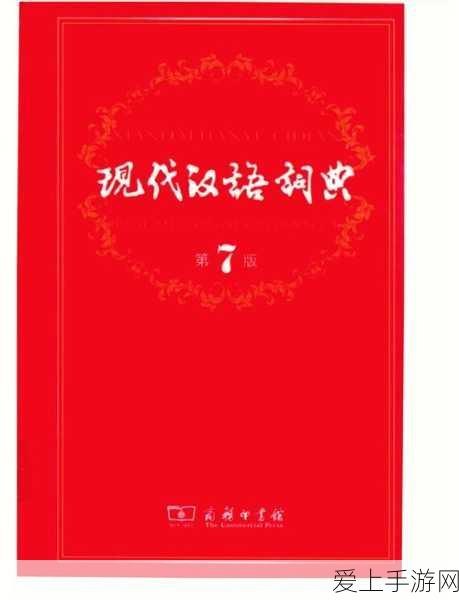 鸿蒙智行新春献礼，全方位出行保障服务重磅上线