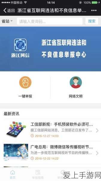 Windows 11搜索功能革新，本地文件搜索优先，提升用户体验