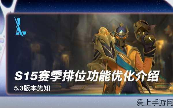 堡垒之夜第六赛季冲刺！第九周挑战任务全攻略