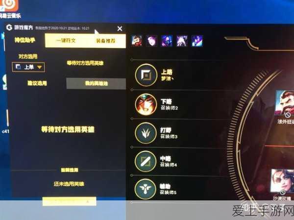 深度解析，金铲铲之战S8幻灵女枪劫阵容无敌攻略，实战技巧与制胜细节揭秘