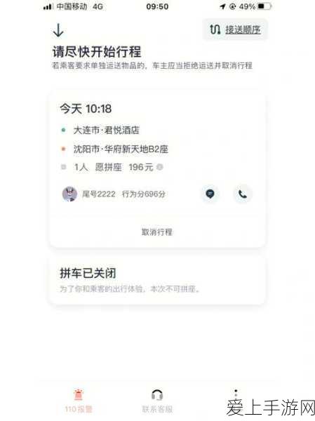手游产业新动向，北方华创布局供应链可控战略，推动手游硬件创新