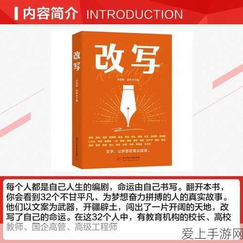 妄想山海，揭秘山海一号神秘坐标，探索奇幻世界的终极之旅