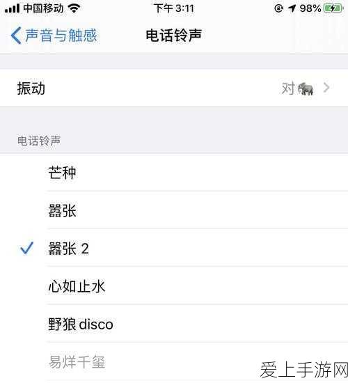 苏州探险揭秘，江南百景图第二章宝箱全攻略，详尽位置与技巧解析