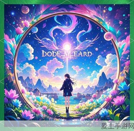 苏州探险揭秘，江南百景图第二章宝箱全攻略，详尽位置与技巧解析