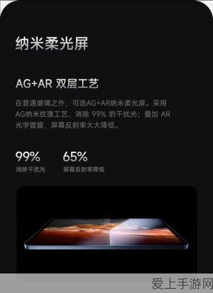 iPhone NFC技术全面开放，革新应用场景，重塑手游市场版图