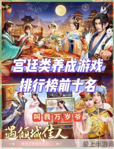 手游界智电转型，加速进化，领航新纪元——揭秘手游行业2025智电计划大赛