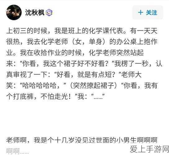 手游界智电转型，加速进化，领航新纪元——揭秘手游行业2025智电计划大赛