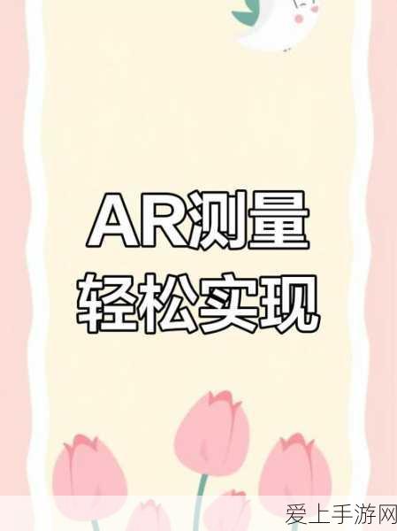 鸣潮手游深度攻略，揭秘猎取残像之人任务全解析