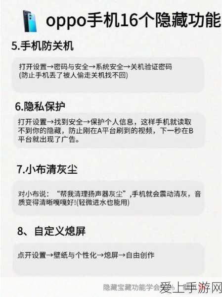 火影忍者手游，全面解析结印系统，挑战极限忍术对决！