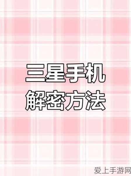 剑侠世界手游家族副本全攻略，揭秘高效通关策略与细节技巧