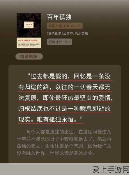 天涯明月刀手游，江湖路任务全攻略，助你驰骋武林之巅