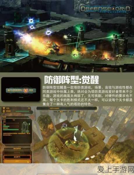 手游新视角，智慧城市元素如何融入未来手游发展？