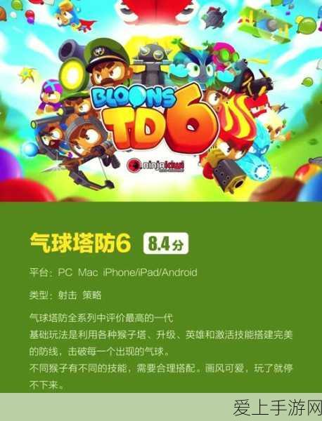 揭秘不思议迷宫永恒王座地图，高效攻略助你登顶王座