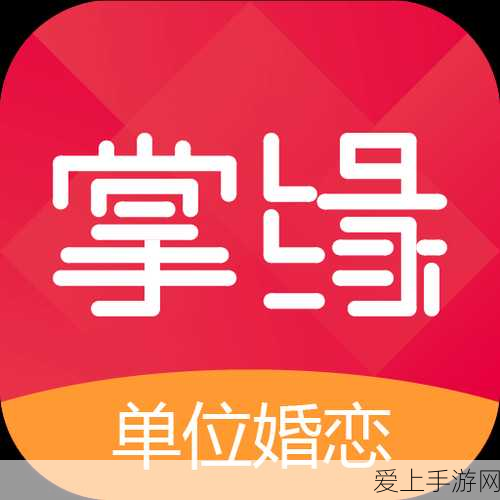 全明星街球派对深度攻略，玩转表情系统，让比赛趣味升级！