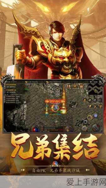 揭秘不思议迷宫永恒王座地图，高效攻略助你登顶王座