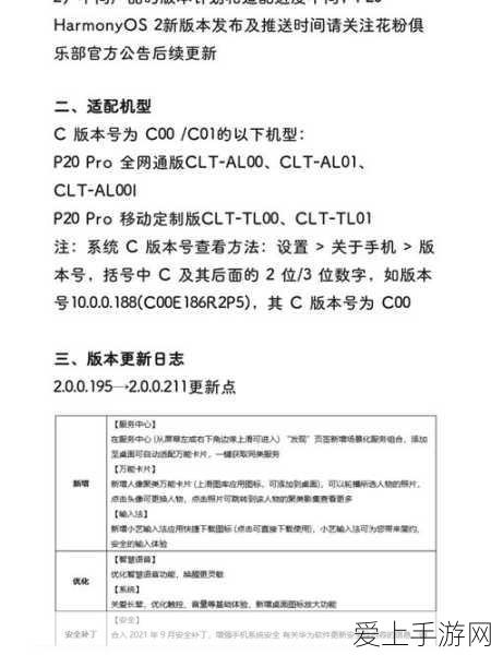 原神快照机制全解析，捕捉瞬间的力量，制胜战斗的关键