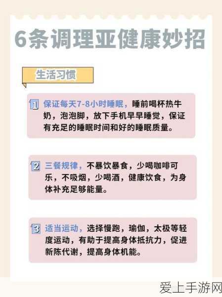 梦幻西游化生寺加点秘籍，轻松解决蓝量不足难题