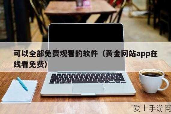 原神活动彩蛋揭秘，意智宝珠获取全攻略，解锁隐藏惊喜！