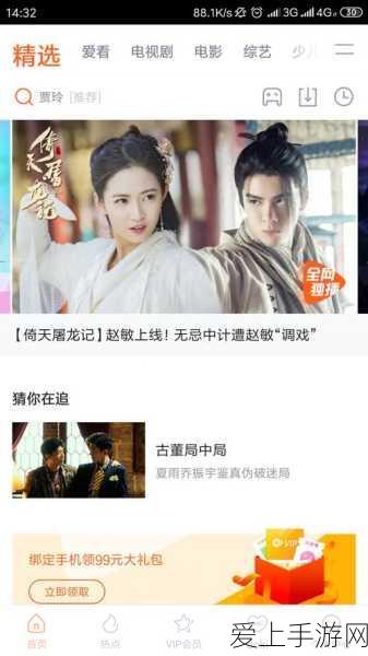 大侠立志传，轻松拿下馒头的秘籍大公开