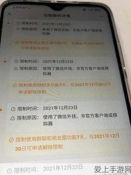 大侠立志传，轻松拿下馒头的秘籍大公开