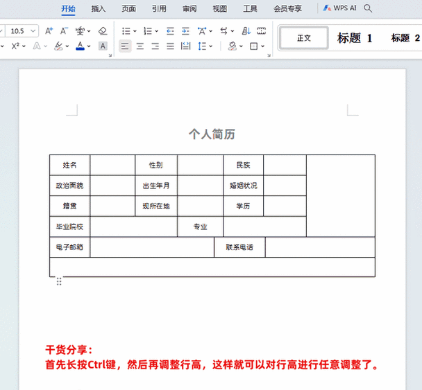探秘诛仙，礼包宝藏全解析