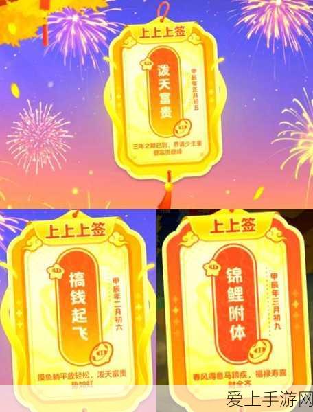 火影忍者手游，女忍馈赠活动全攻略，速刷满额奖励技巧揭秘