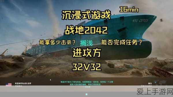 封面潮玩节2024，急救知识融入手游竞技，打造全新互动体验