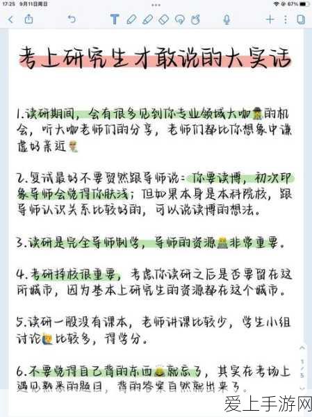 摩尔庄园手游，揭秘黑森林签到活动，丰厚奖励等你拿！
