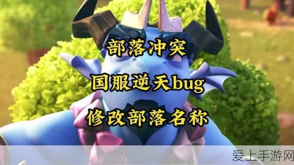 世界征服者 2 巴尔干战役，制霸战场的终极攻略