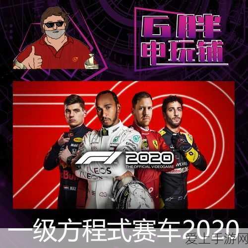 崩坏3影栖之地全攻略，揭秘隐藏宝箱与绝密寻宝路线