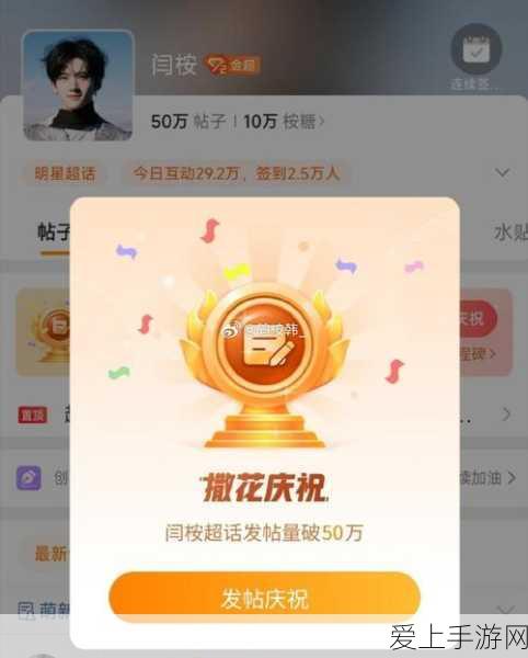 手游玩家福利！北京移动全球通携手热门手游推出加油立减，最高享88折话费优惠