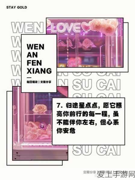 冒险公社，乐以忘忧 三修舞姬卡组无敌搭配秘籍