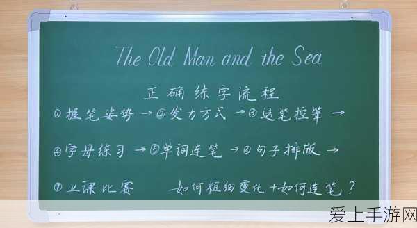 改写