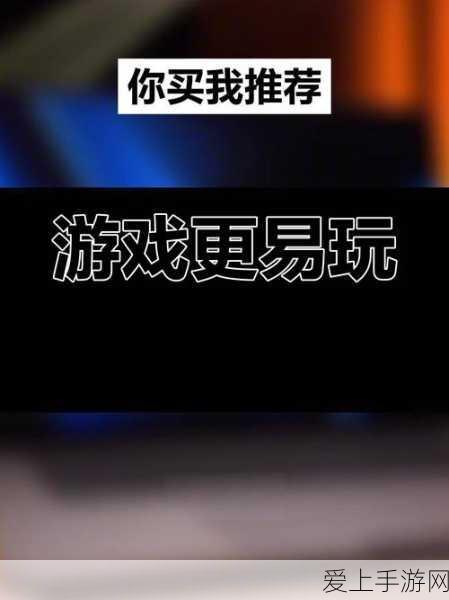异人之下天下会武，热血激战与策略对决玩法全解析