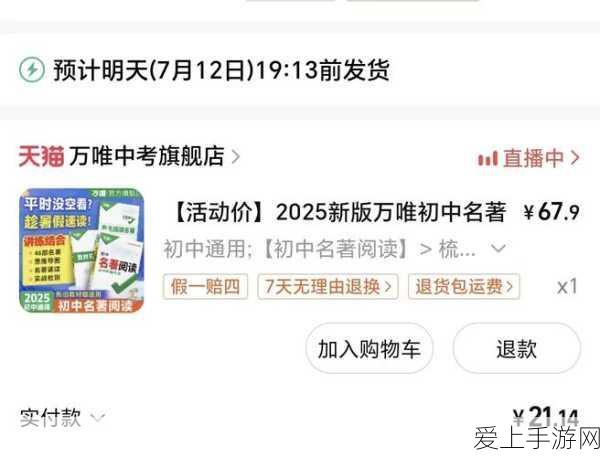 和平精英喷子大比拼，揭秘哪款霰弹枪威力最震撼？