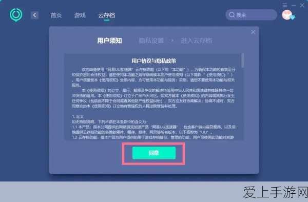 完美世界诸神之战，一键解锁高效客服通道，畅游神话战场
