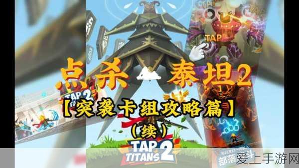 鸿图之下策略巅峰！周瑜最强搭配与技能详解，打造无敌智谋阵容