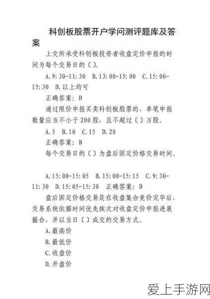 揭秘！植物大战僵尸2右下角三大神秘道具的逆天功效