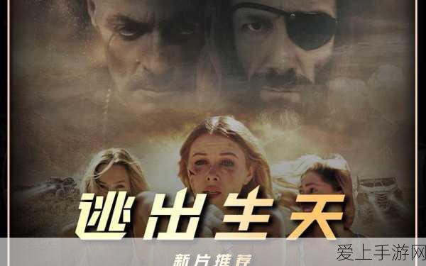 哈利波特，魔法觉醒——揭秘决斗场中夺取对手魔杖的咒语与策略