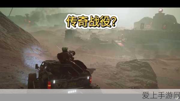 和平精英新玩法揭秘，蛋糕大乱斗规则与技巧全攻略